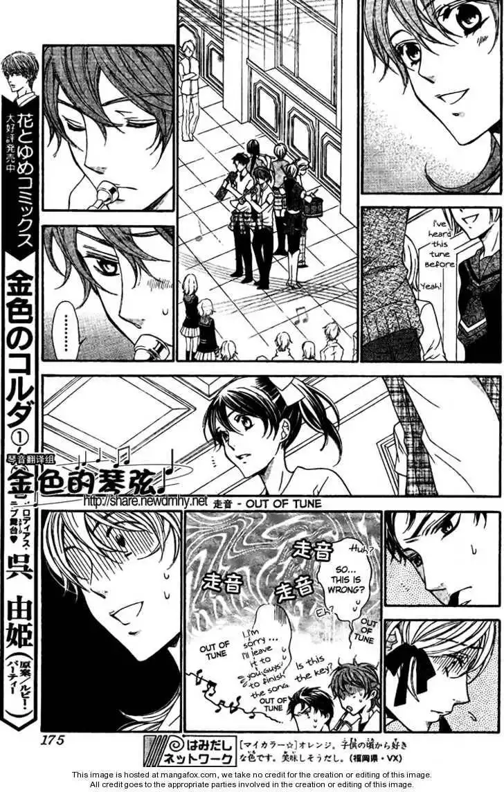 La Corda D'Oro Chapter 61 24